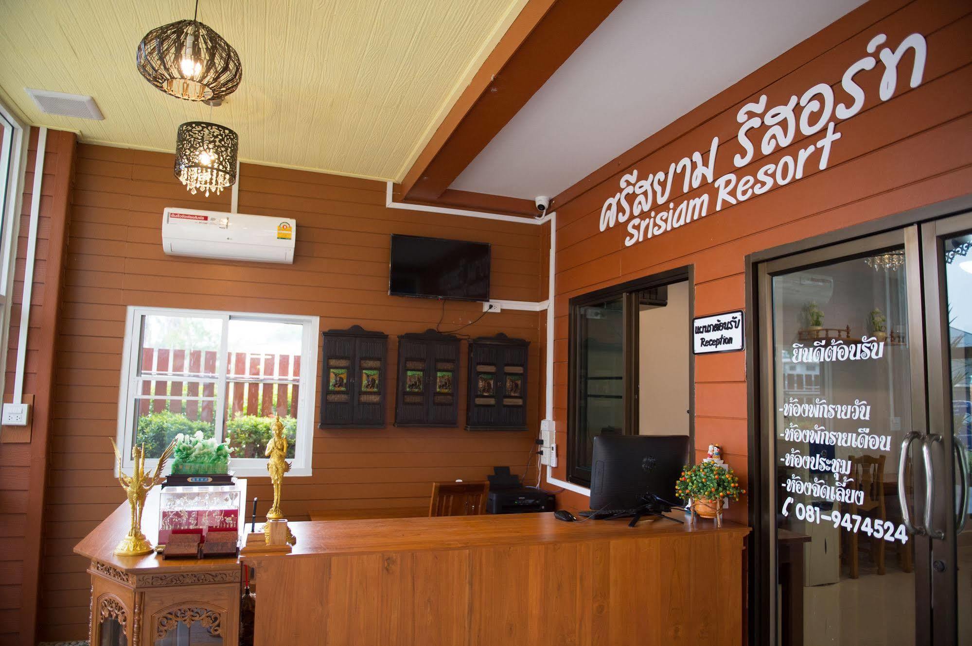 Sri Siam Resort Kanchanaburi Extérieur photo